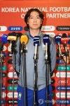 오만전 첫 승 소감 밝히는 홍명보 감독