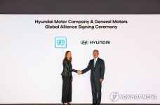 현대자동차, 미 제네럴 모터스(GM)와 포괄적 협력 위한 MOU 체결