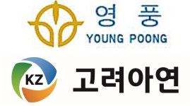 영풍, MBK 통해 고려아연 경영권 인수 공세…고려아연 반발(종합2보)
