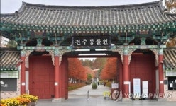 전주동물원, 추석 연휴에 정상 운영…주차장도 무료 개방