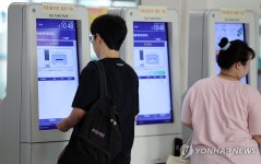 버스표 구매하는 시민들