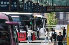 추석 연휴 앞둔 청주 고속버스터미널