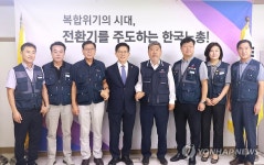 한국노총 찾은 김문수 장관