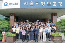 서울지방보훈청 방문한 강정애 장관
