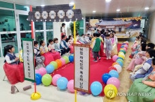 춘천 온의유치원, 추석 맞아 전통문화 체험 행사