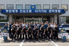 윤석열 대통령, 추석 연휴 관악경찰서 격려 방문