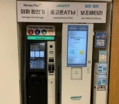 대형마트·편의점 자판기 뭐지…외화환전·세제리필까지