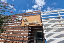 교복 입고 쫀드기 뽑아요 동해 묵호에서 만나는 추억의 감성