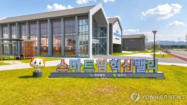 성주 참외 스마트팜 기반 구축…3년간 36억 투입