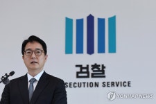 대검에서 열린 심우정 신임 검찰총장 취임식