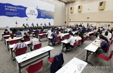 9·19 평양공동선언 6주년 평화회의