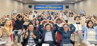전북 매력, 세계로…제1기 외국인 유학생 서포터즈 위촉