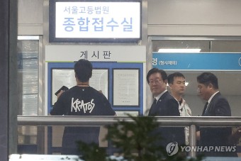 결심 공판 마친 이재명 대표