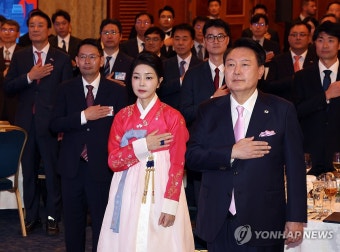 윤석열 대통령 부부, 체코 동포만찬간담회 국민의례