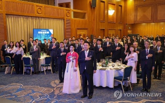 윤석열 대통령 부부, 체코 동포만찬간담회 국민의례