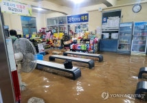 물에 잠긴 고흥군 과역면 터미널