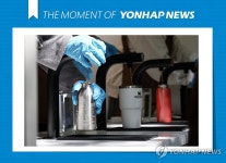 [모멘트] 덕수궁길 차 없는 거리, 텀블러 가져오면 무료 차 제공