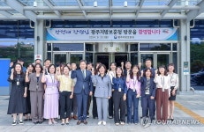 광주지방보훈청 현장방문한 강정애 장관