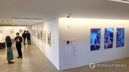 Ảnh kết quả tìm kiếm Naver 2