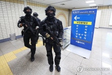 야탑역 순찰하는 경찰특공대