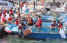 민·관 합동 연안 정화 활동