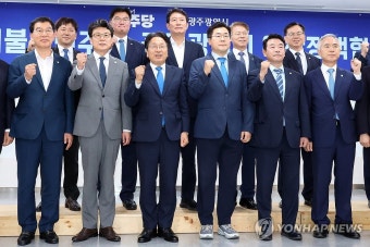 더불어민주당-광주시 예산정책협의회