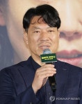 인사말하는 김창주 감독