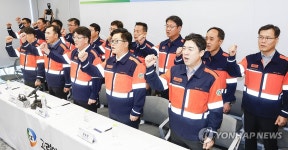 구호 외치는 이제중 부회장과 임직원들