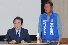 이재명 민주당 대표와 조상래 곡성군수 재선거 후보