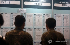 K-방산 채용 정보