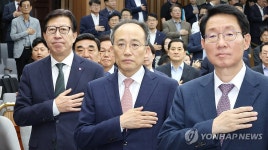 부울경 예산정책협의회서 국기에 경례하는 추경호 원내대표