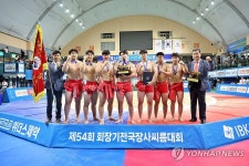 경남정보고등학교, 제54회 회장기전국장사씨름대회 고등부 단체전 우승