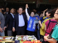 서동미로시장 찾아 지지 호소하는 이재명