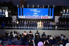 진주정신 계승 새 랜드마크 진주대첩 역사공원 27일 준공