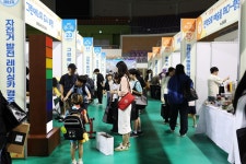 [보령소식] 내일이 더 푸르게 그린에너지 한마당 개최