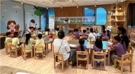 [보령소식] 내일이 더 푸르게 그린에너지 한마당 개최