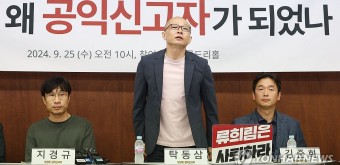 류희림 방송통신심의위원장, 업무 방해 혐의로 참여연대에 추가 고발된다.