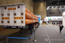 H2 MEET 수소전시회