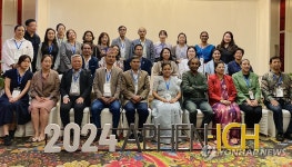 유네스코 아태무형유산센터, 아시아 태평양 무형유산 고등교육 네트워크 총회 개최