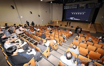 광주서 열린 옛 전남도청 전시안 공개설명회