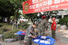 아무도 남기지 않은 메시지