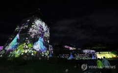 수원화성 화서문에서 펼쳐진 미디어아트