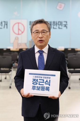 서울시 교육감 보궐선거, 보수 진영은 조전혁, 진보 진영은 정근식 후보 단일화.