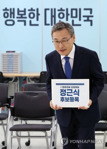 서울시교육감 선거, 정근식 후보가 4% 이상 앞선 득표로 당선