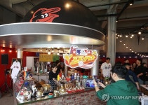 29일까지 열리는 MLB 포차