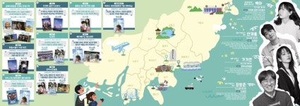 극장으로 바뀌는 바닷가와 공항…부산 곳곳서 동네방네비프