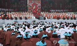 삼귀의