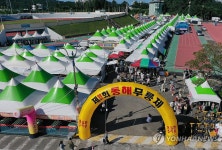 풍성한 행사 이어진 동해무릉제
