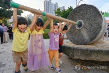연자방아 돌리기 체험하는 어린이들
