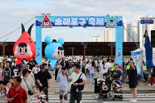 50만명 찾은 인천 소래포구축제
